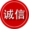 平定诚信救援服务