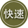 平定24小时道路救援