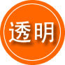 平定救援费用合理