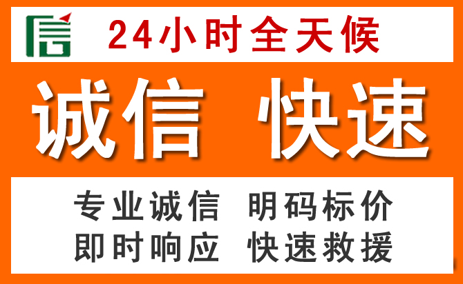 如何制定合理价格策略缓解平定道路救援售后压力