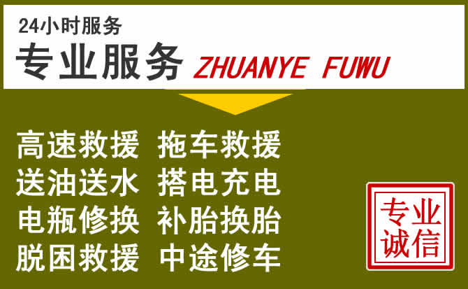 新能源汽车保有量攀升，平定道路救援行业未来发展新趋势解析